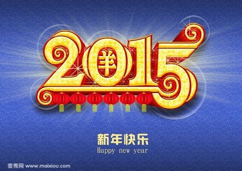 2015Ԫףǩ 2015ףǩ www.maixiou.com