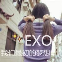 EXO ׷  www.maixiou.com