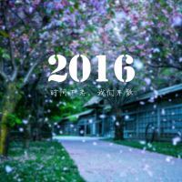 2016ͷ www.maixiou.com