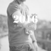 2016ͷ www.maixiou.com