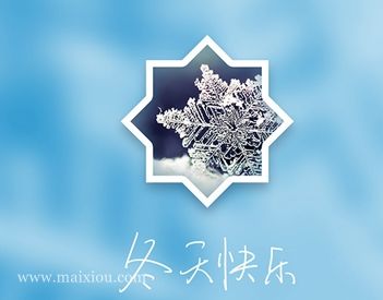 ΢˸иǩ2017 ûҺܺ www.maixiou.com