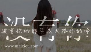 µ˸qqǩȫ Ժӱٲ www.maixiou.com